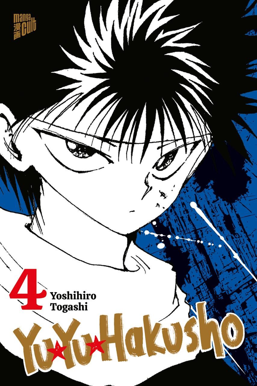 Yoshihiro Togashi ~ Yu Yu Hakusho 4