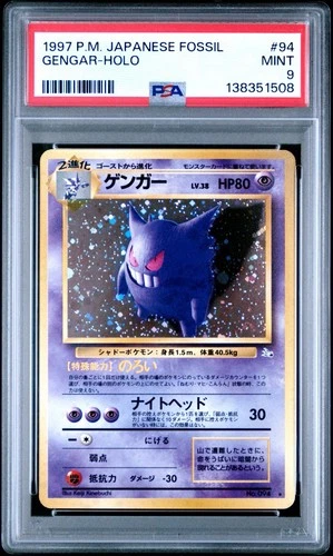 1997 POKEMON JAPANESE FOSSIL #94 GENGAR-HOLO PSA 9 Japanese #94