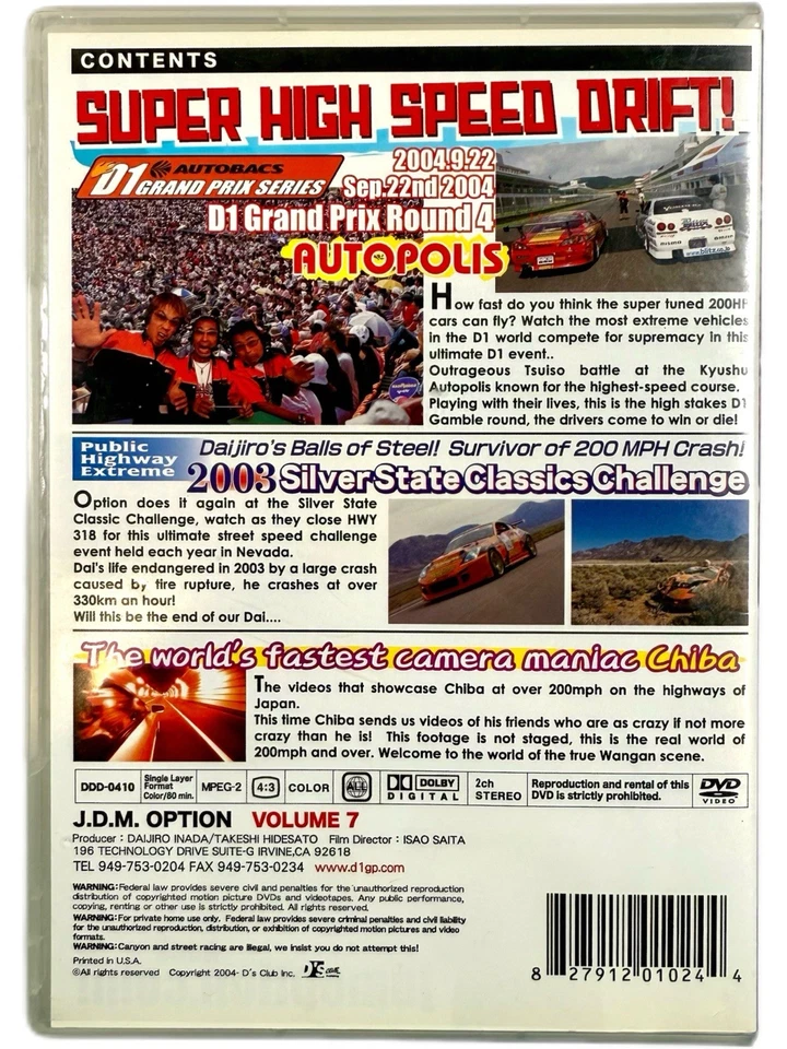 JDM Option International Vol 7 DVD Super High Speed Drift D1 Grand Prix 2004 - Image 3 of 4