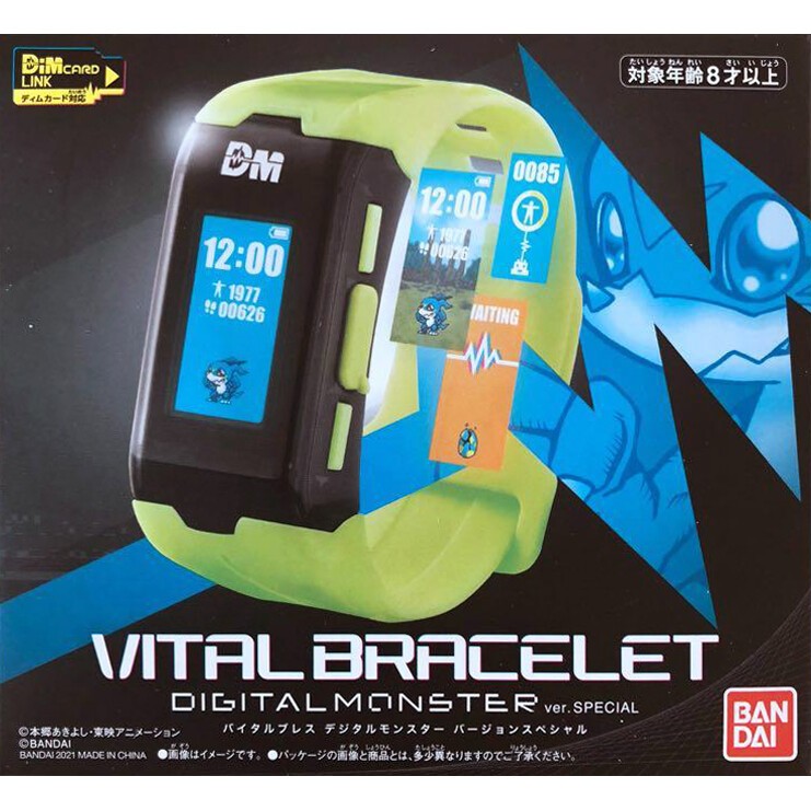 Bandai Vital Bracelet Series Digital Monster Digimon - Ver