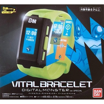 未開封 バイタルブレス VITAL BRACELET デジタルモンスター Bandai Vital Bracelet Series Digital Monster Digimon - Ver