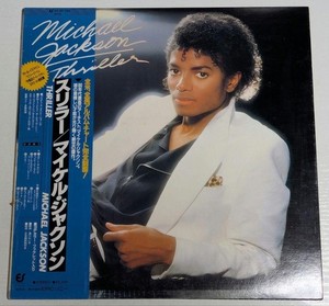 Michael Jackson 25 Thriller | eBay