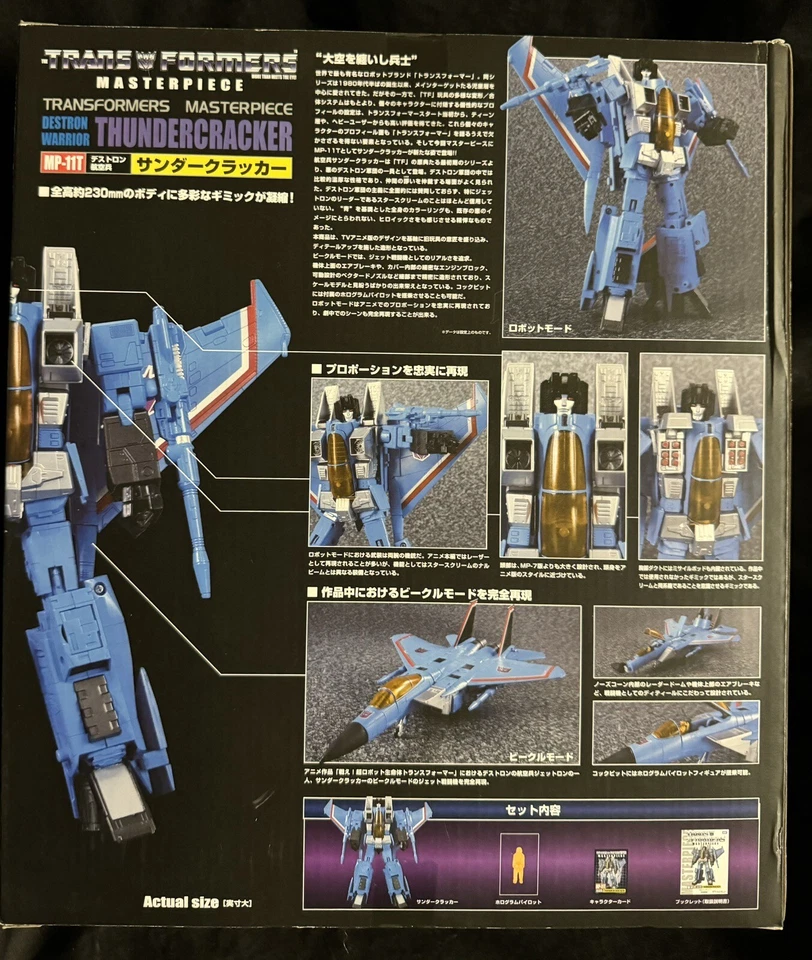 Transformers Masterpiece Authentic MP-11T Thundercracker Authentic MISB Sealed - Image 2 of 2