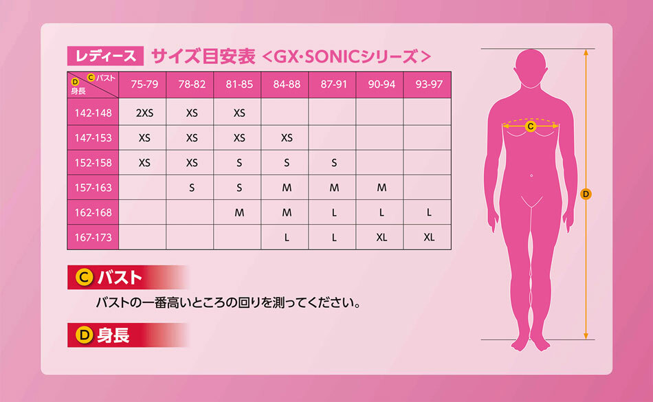 GX SONIC4 Mサイズ MIZUNO GX SONIC 4 MR Women's M size Blue Swimsuit for race