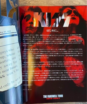 KISS Japan Tour 2001 Concert Program Tour Book with Ticket Stub