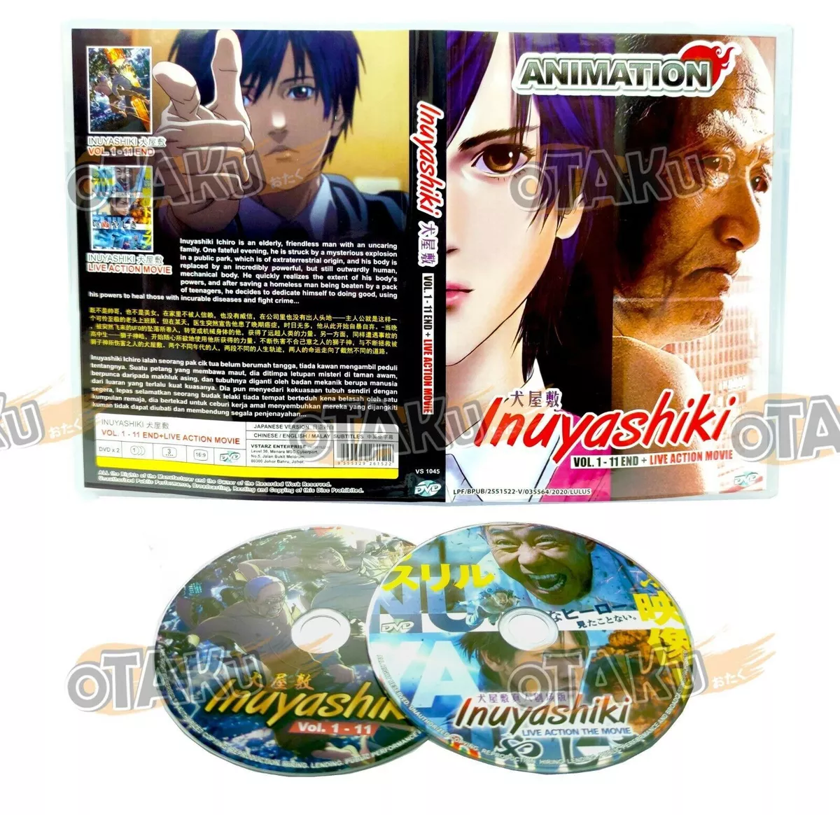 ANIME INUYASHIKI Vol.1-11 End + LIVE ACTION MOVIE DVD ENGLISH SUBS