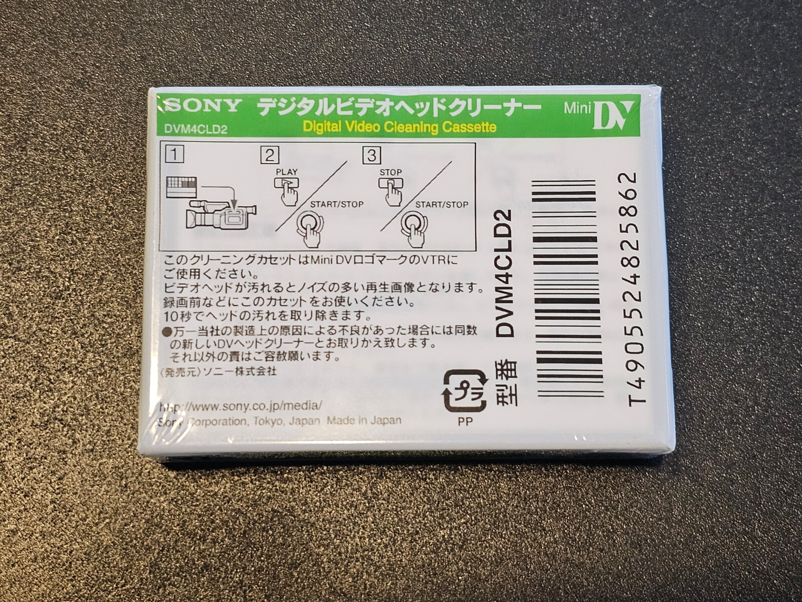 Sony Mini DV Video Head Cleaner Cleaning Cassette Tape Camcorder (NEW)