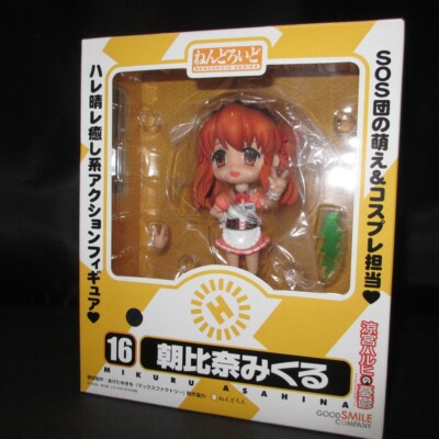 mikuru s-l400.jpg