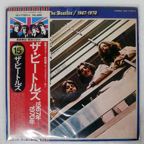 BEATLES 1967-1970 APPLE EAS77005 Japan OBI VINYL 2LP