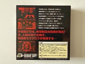 Virtual Boy Vertical Force Postcard Included Vb