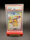 New ListingPSA 10 Pikachu 122/106 sv8 Super Electric Breaker Japanese Pokemon Card
