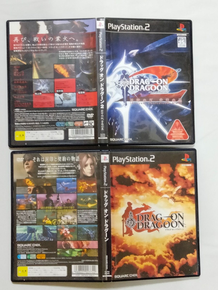 PS2 DRAG ON DRAGOON 1 & 2 2Games Set Japan import