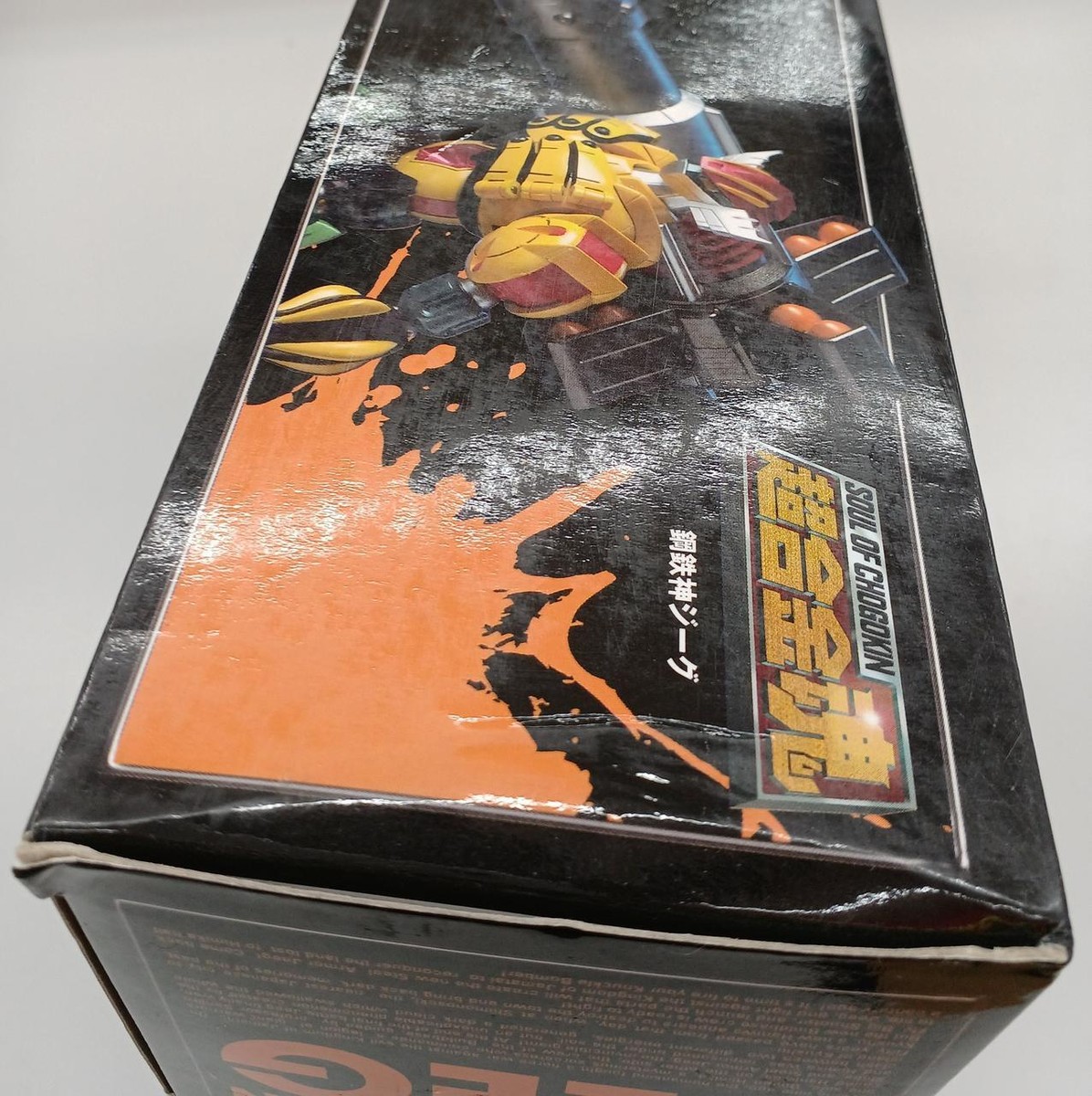 Bandai GX-42 Steel Jeeg Soul of Chogokin Diecast Figure | eBay Bandai GX-42 Steel Jeeg Soul of Chogokin Diecast Figure | eBay