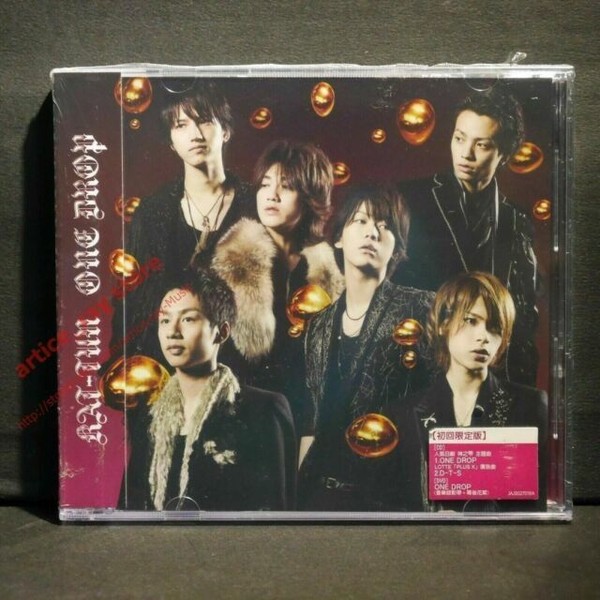 J Pop Kat Tun One Drop Taiwan Cd Dvd Limited Edition For Sale Online Ebay