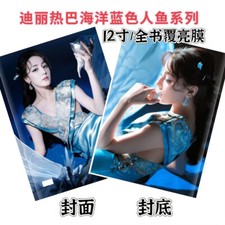 Dilraba Di Li Re Ba Photo Book Album Book