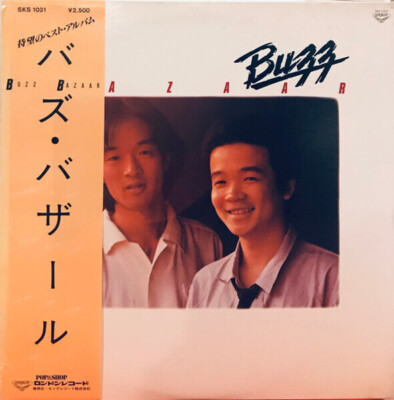 Buzz Bazaar OBI + INSERT JAPAN NEAR MINT London Records Vinyl LP
