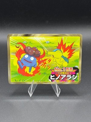 Cyndaquil vs Gloom No.155 Topsun Gold and Silver Japanese Pokemon Lightly Played