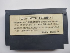 GRADIUS Famicom CLEANED & TESTED Works Cartridge Konami Shooter