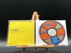 Monster Lair (PC Engine TurboGrafx-16 ,1989) from japan