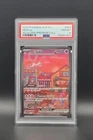 Mew ex 053 - 151 Ultra-Premium Collection 2023 - PSA 8