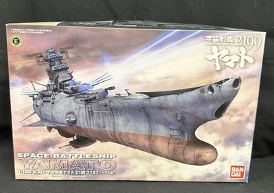 Space Battleship Yamato 2199 Cosmo Reverse Ver 1/1000 Bandai 2014 model kit