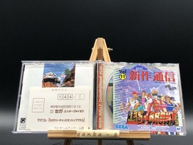 Sega Rally Championship Plus (Sega Saturn,1996) from japan