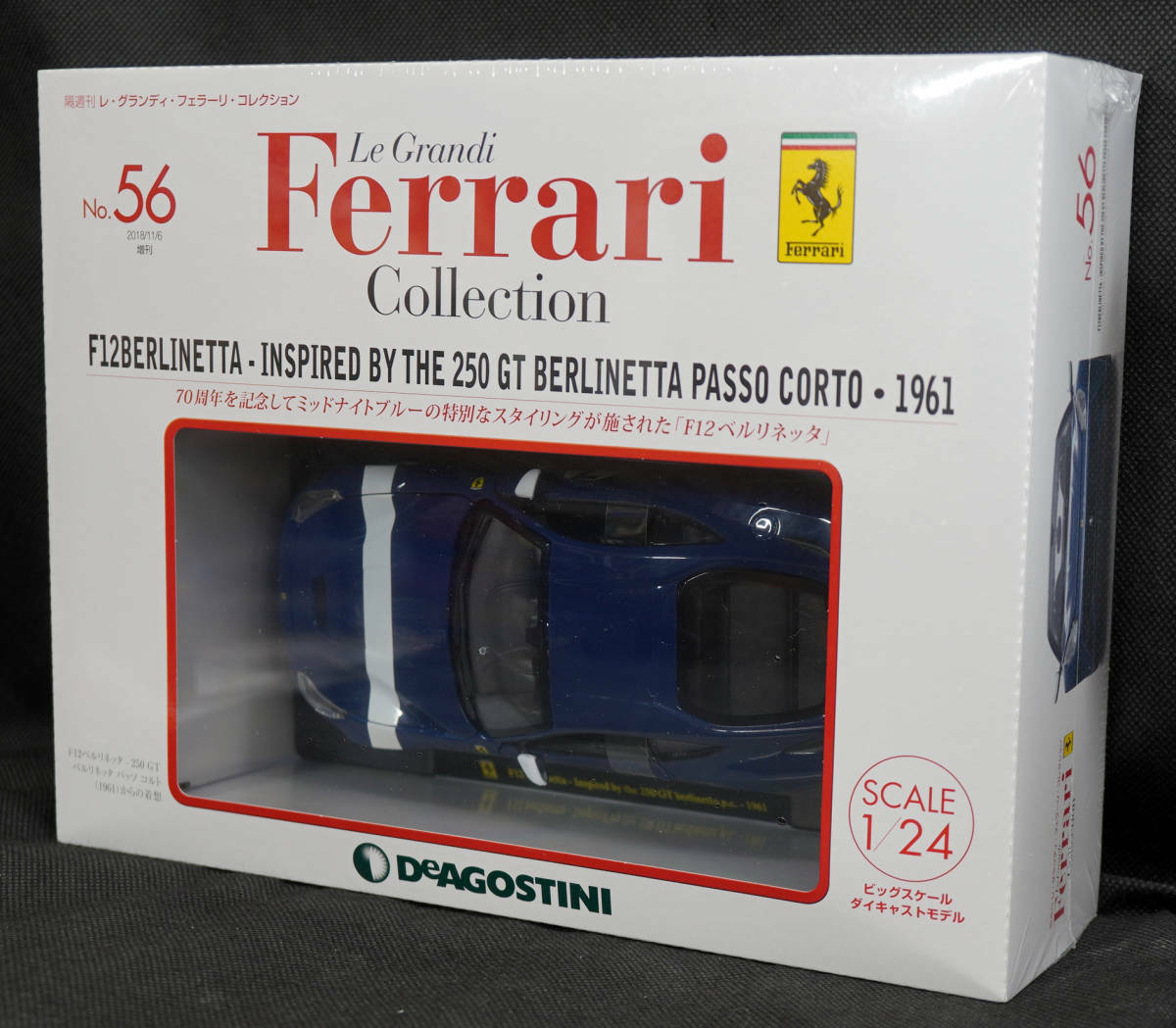 日本未発売 マルボロ仕様 フェラーリF1 ビッグスケールコレクション