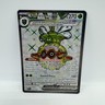 2023 Pokémon TCG S&V: Paldea Evolved Forretress ex Full Art Ultra Rare 230/193