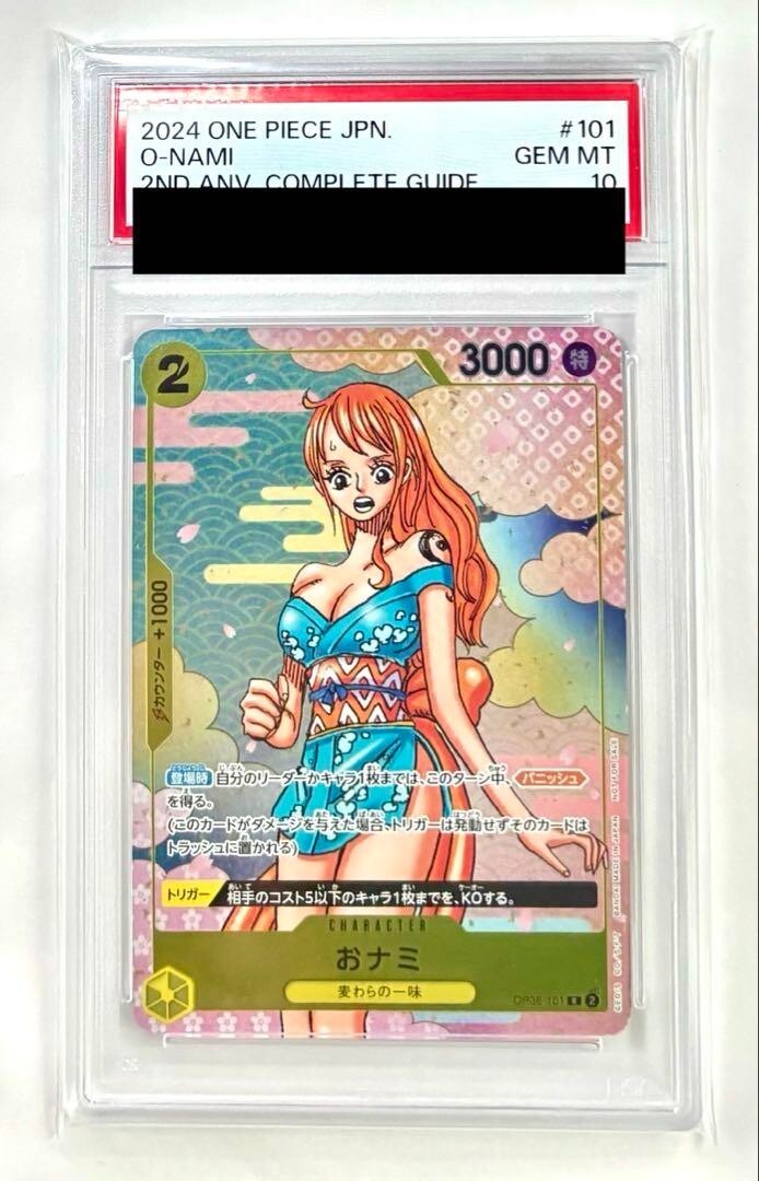 PSA 10 One Piece Card O- Nami 2nd Anniversary Guidebook OP06-101