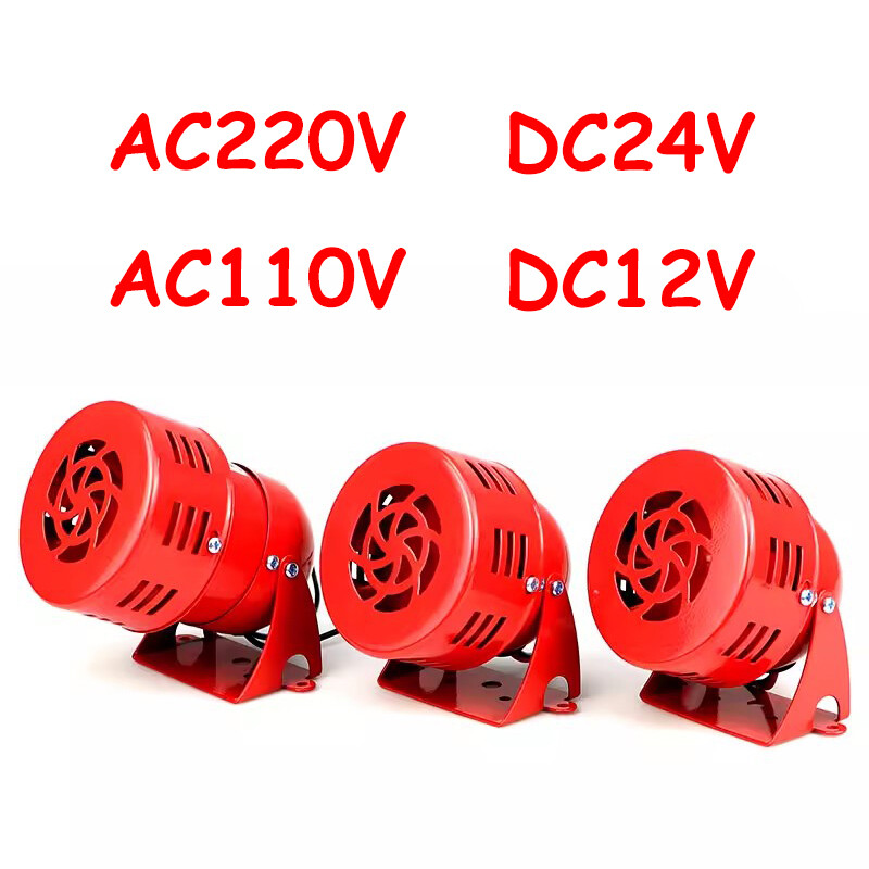 MS-190 AC220V/110V 110Db Red Mini Motor Alarm Siren High Power