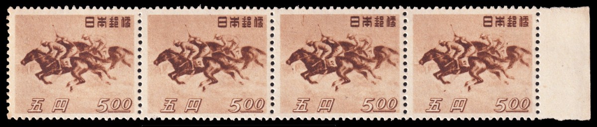 Japan Scott 412 Strip of 4 (1948) Mint NH VF C | eBay