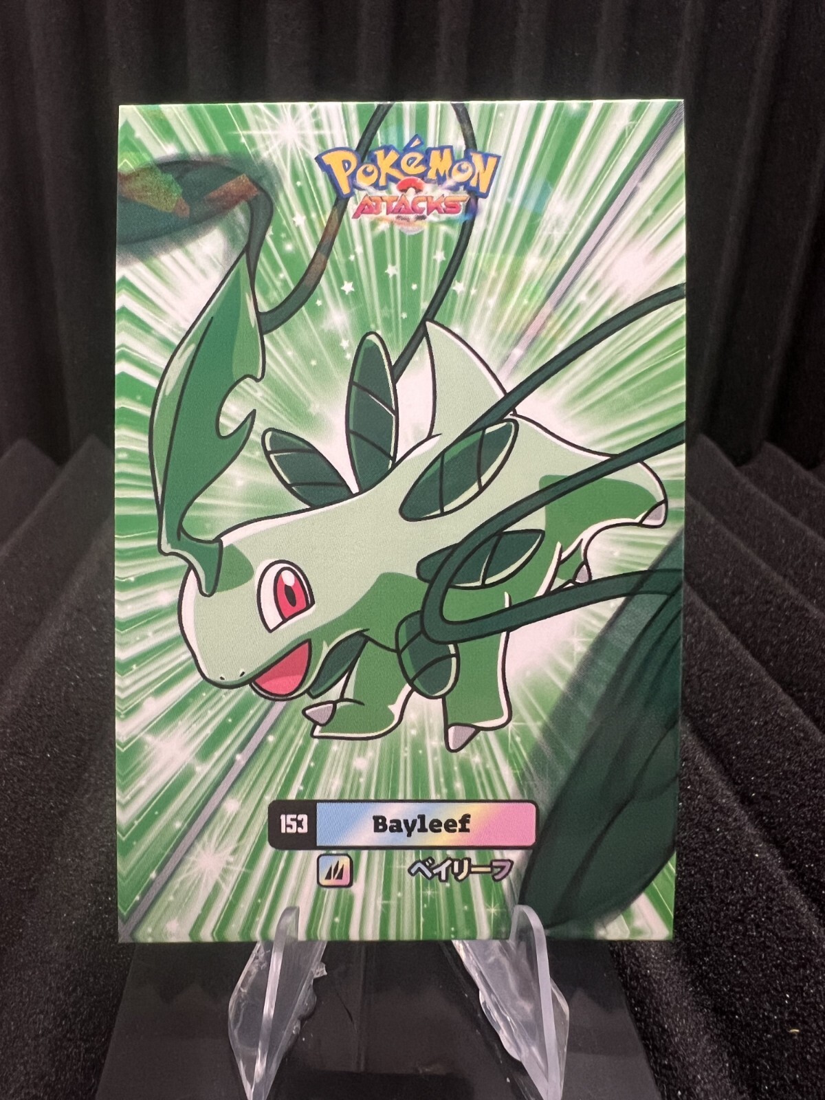 Bayleef #153 - Cracked Ice - Card Database Attacks Gen 2 - Pokemon Card NM
