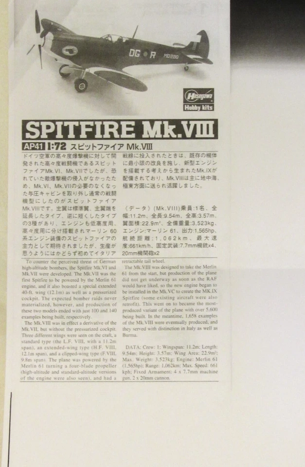 Hasegawa AP41 Spitfire Mk. VIII 1/72 Calcomanías NUEVAS 'Forest Creek Gems' Foto 3 de 4