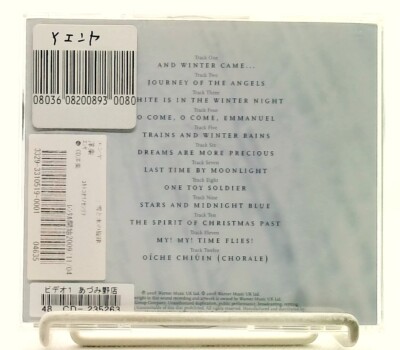 And Winter Came 雪と氷の旋律 [CD/OBI] Enya/JAPAN/Electronic