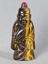 Chinese “Zhu Ge Liang” Carved Natural Tiger Stone Snuff Bottle