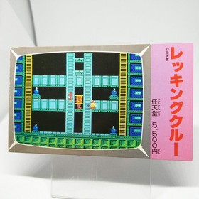 60 WRECKING CREW Nintendo Family Computer Victory Card Book Vol.1 JAPAN NES GAME