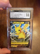 Pikachu V #19 Prices | Pokemon Japanese Sword & Shield Family