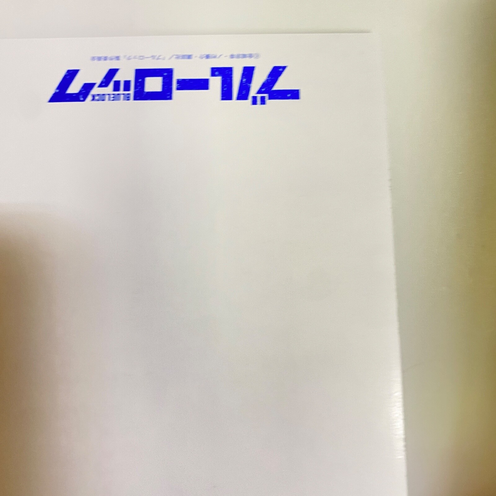 Foto 11 di 11