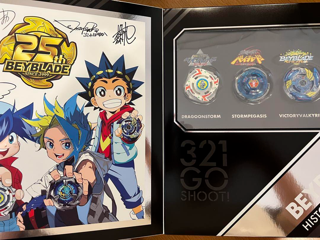 TAKARA TOMY BEYBLADE X W:BX-00 25周年記念セット Takara Tomy Beyblade X BX-00 Beyblade 25th Anniversary Set