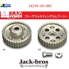 TODA OEM FreeAdjusting Cam Pulley For LEVIN for 101 4AG-5valve IN＆EX SET