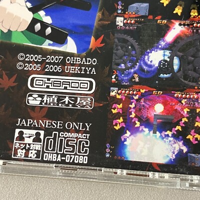 Marilunker PC Doujin Touhou - Jeu Vidéo Rare - Édition Japonaise