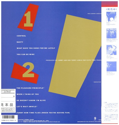Janet Jackson - Control (cat# C28Y3021) '86 LP JAPAN PROMO ORG!NM/EX+ - Picture 2 of 7