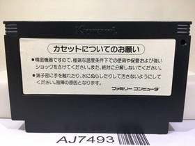 Hyper Sports Nintendo Famicom NES Japan - AJ7493