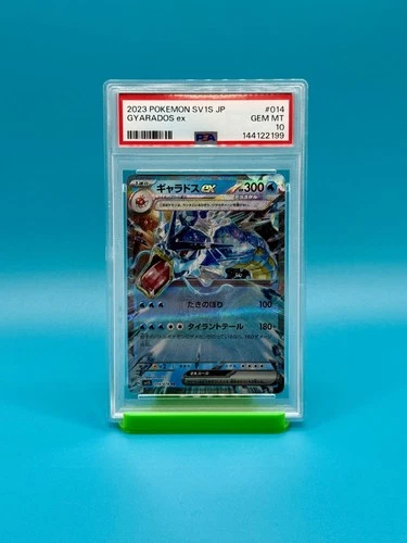 PSA 10 - 2023 POKEMON SV1S JPN GYARADOS ex 014/078