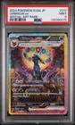 2024 POKEMON JAPANESE SV8A-TERASTAL FEST EX SPECIAL ART RARE UMBREON EX PSA 9