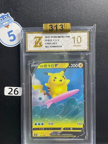 2023Pokemon Surfing Pikachu V csDC 021/024 Holo Chinese Card Grade 10 #26