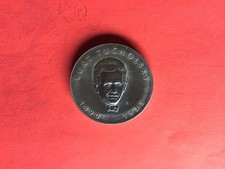 Münze 5 Mark Gedenkmünze DDR 1990  100 Geburtstag Kurt Tucholysky