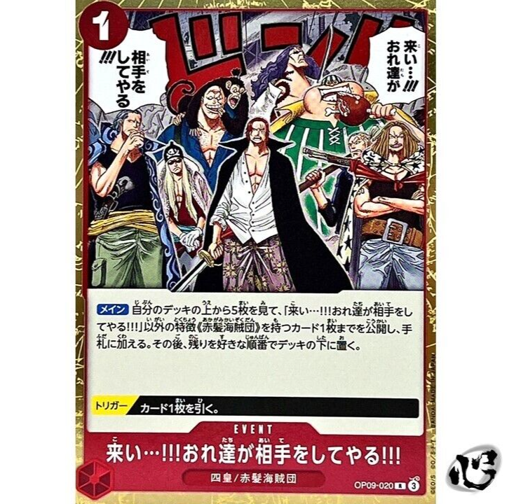 ワンピース New World - Limited Edition 2枚組 Amazon.co.jp: One Piece New World - Limited Edition Red +