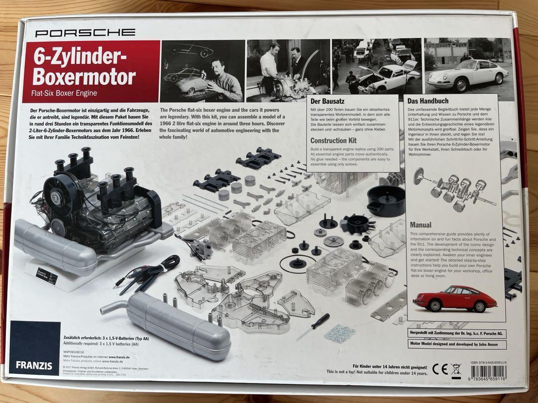 Porsche 6-Zylinder Boxermotor | eBay Porsche 6-Zylinder Boxermotor | eBay