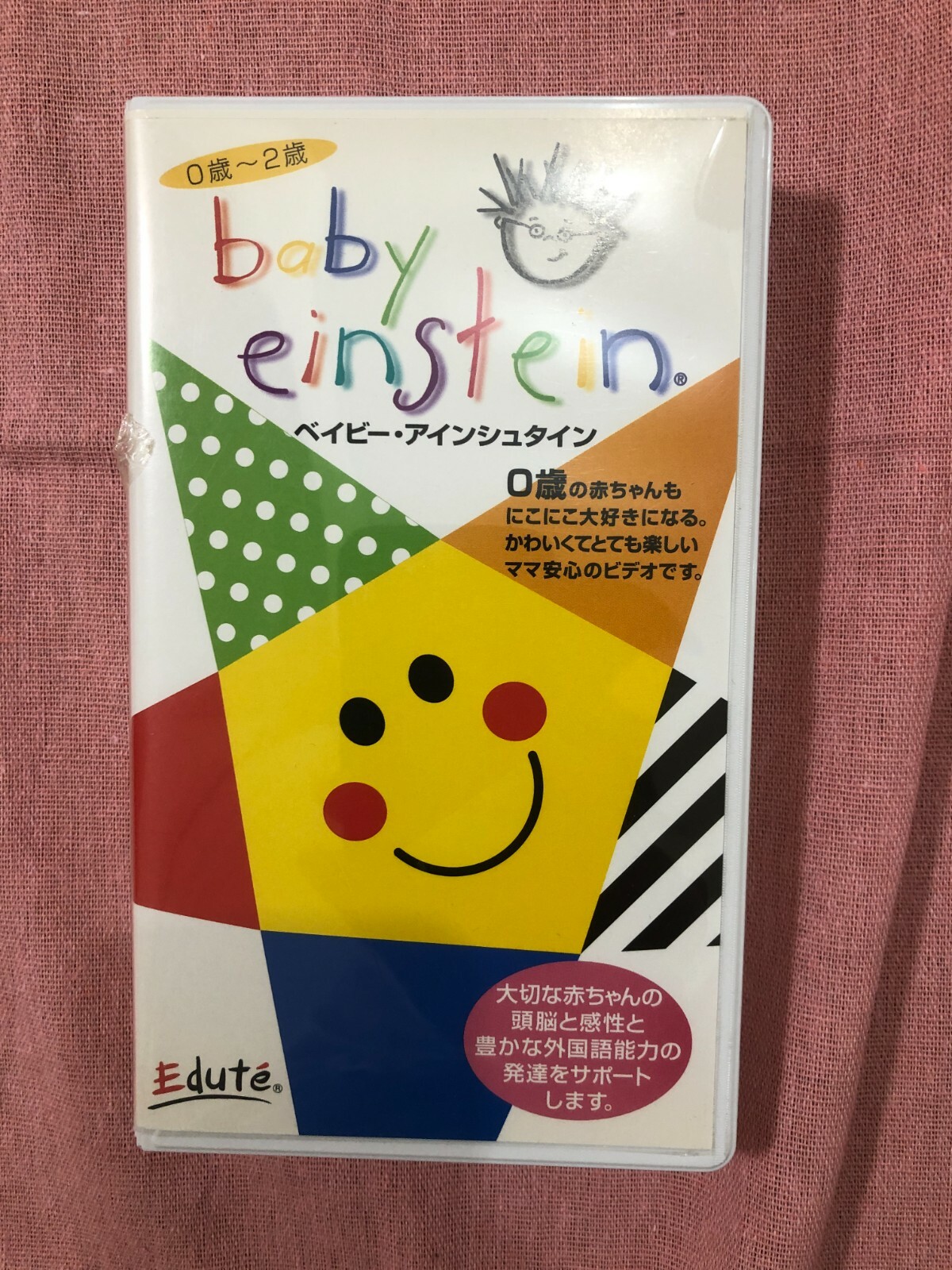 【インシュタ】 Baby Einstein ベイビーアインシュタイン ボルドニューワールド・ハイコントラスト・プレイマット (11398